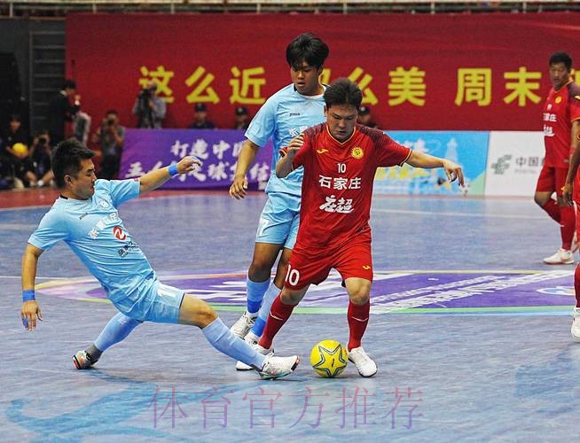 五甲联赛北一区球队巡礼:北京师范大学“京师1902”五人制足球队 五甲联赛北一区球队巡礼:北京师范大学“京师1902”五人制足球队