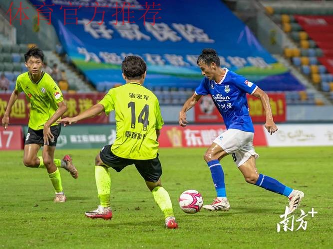 五超联赛赛会制第三站——广东英德再燃赛事激情 五超联赛赛会制第三站——广东英德再燃赛事激情
