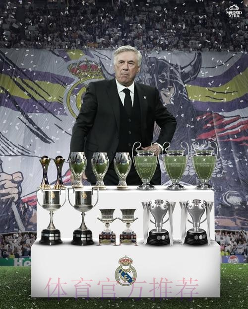 巴斯克斯完成皇马300场里程碑之战