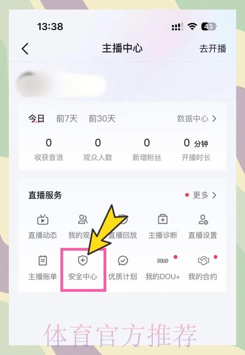 如何获取2023世界杯直播最新地址官方指南 如何获取2023世界杯直播最新地址官方指南